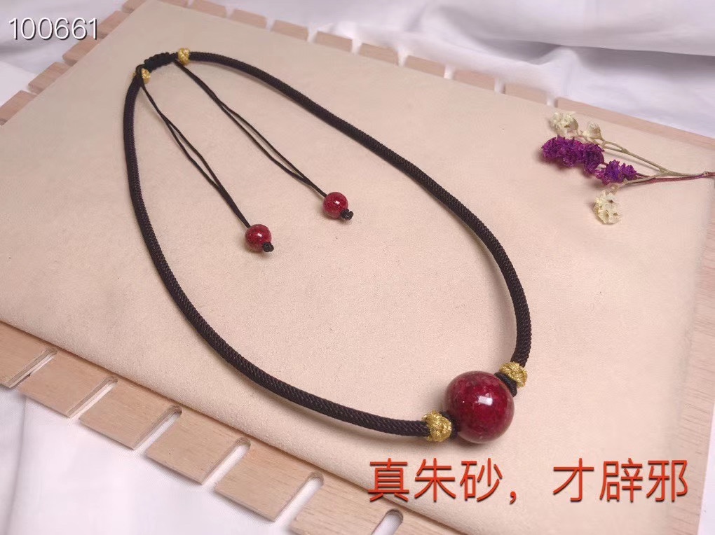 朱砂项链