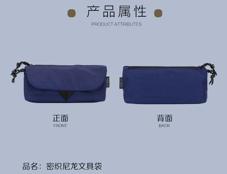 小众笔袋大容量笔袋帆布收纳袋女复古风文艺文具盒简约创意多功能详情图4