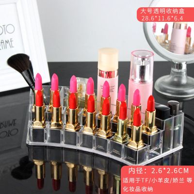 1066 Cosmetics storage box, nail polish lipstick stand, Lip gloss store desktop organization display stand, acrylic