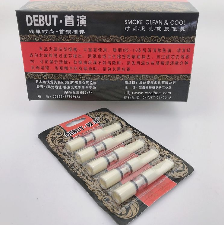首演中支烟嘴DT123象牙白循环清洗型7mm中号中粗烟烟嘴老巴夺5支详情图4