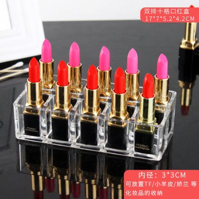加大格厚10格透明塑料口红指甲油唇釉店展示架收纳桌面整理网红