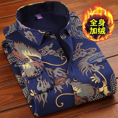 Autumn Winter Men's Warm Shirt 675 Plus Fleece Thickened Large Size Coat Printed Shirt Dad Suit