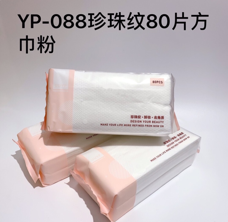 Pearl grain face cleanser