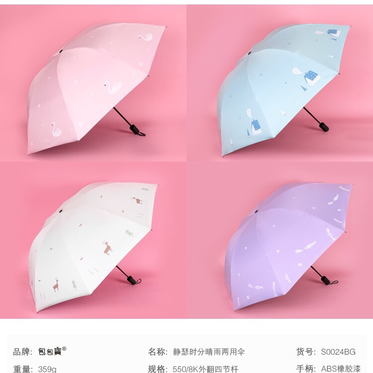 Umbrella for rain and sunshine