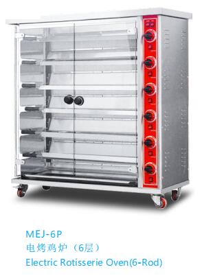 DF68075 Six stick electric Roast chicken oven Roast Duck oven Electric rotary electric oven automatic chicken oven roast fish roast Electric oven DF TRADING HOUSE