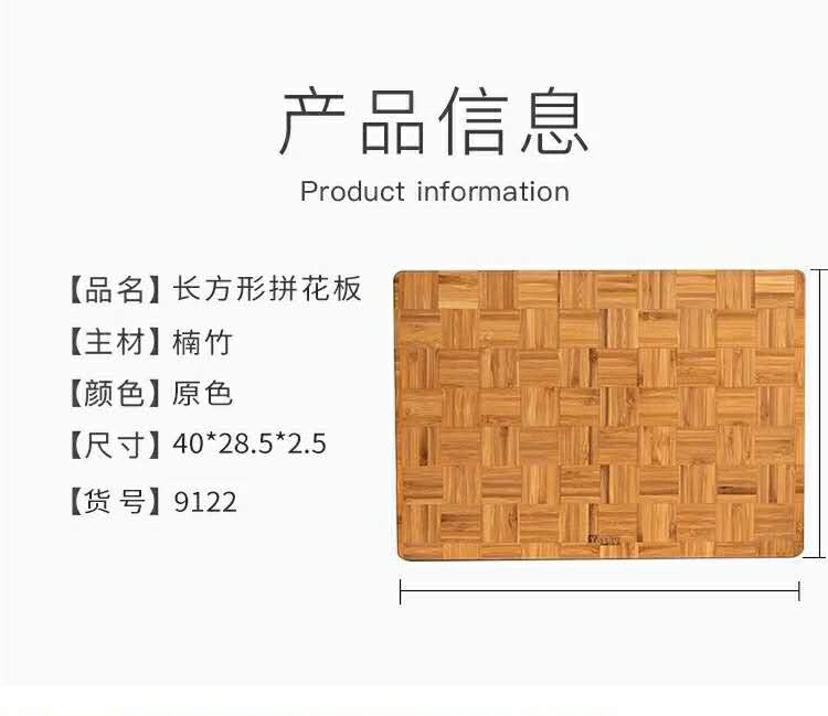 Rectangular parquet thumbnail