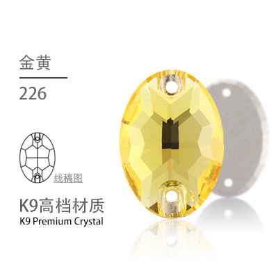 Grest Factory wholesals high-end clothing, wedding dresses, dance costumes and accessories with flat-bottomed oval hand-sewn diamond double-hole flat button hand-sewn stone Specification image