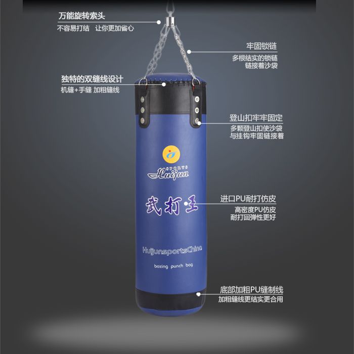 Hj-g2014 Hujun Body Health Imitation leather solid heart sandbag (100*33cm) Application Scenario