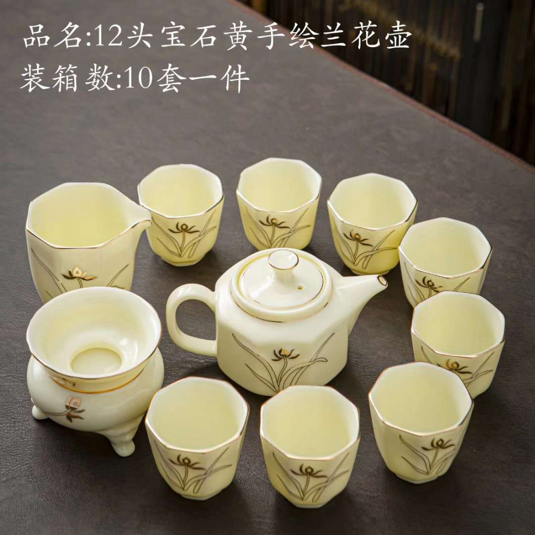 Yiwu Selection 11 topaz jade porcelain hand-painted tea set thumbnail