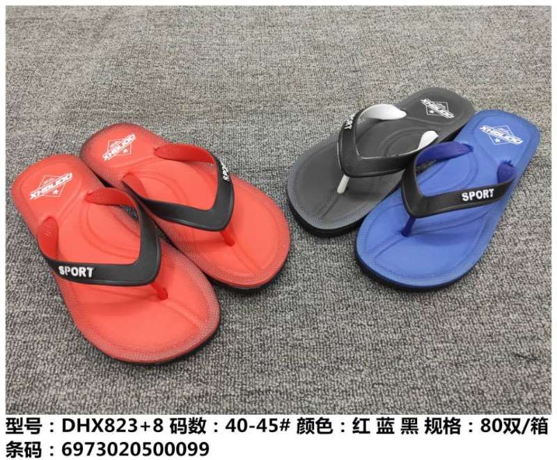 Men's and women's slippers new men's and women's slippers home non-slip slippers 8101 thumbnail