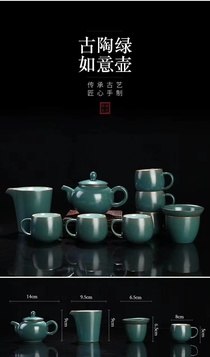 Yiwu Selection 10 green glaze crystal glaze tea set