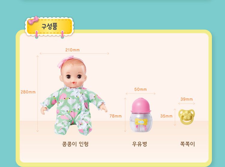 韩国小豆子玩具小豆说笑妹妹玩具kongsuni小豆子说笑妹妹过家家详情图2