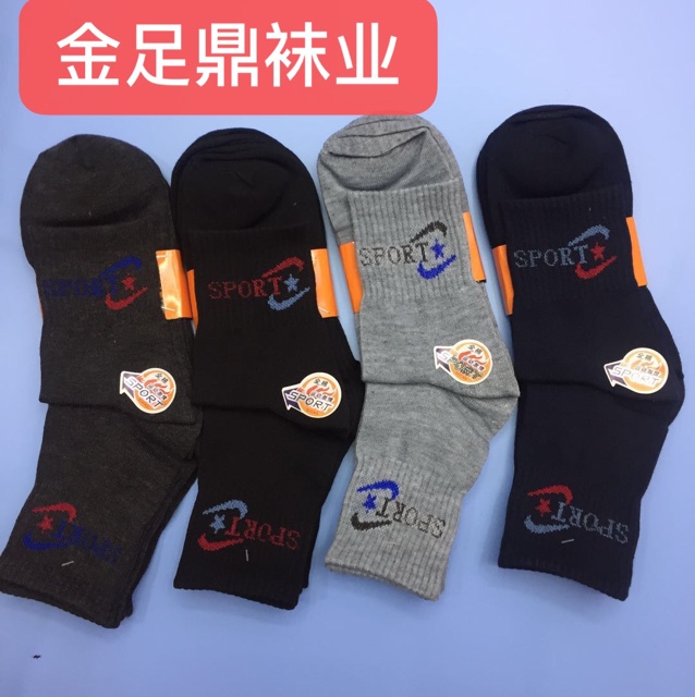 金足鼎袜子。893