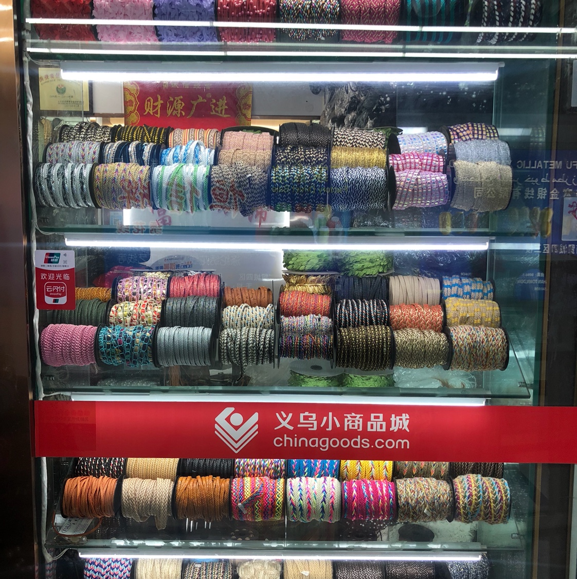 样品墙2