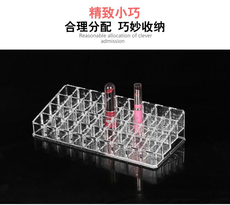 Thickened 36-compartment acrylic cosmetics display stand, storage box, mascara, lip gloss, nail polish stand, lipstick stand pic 1
