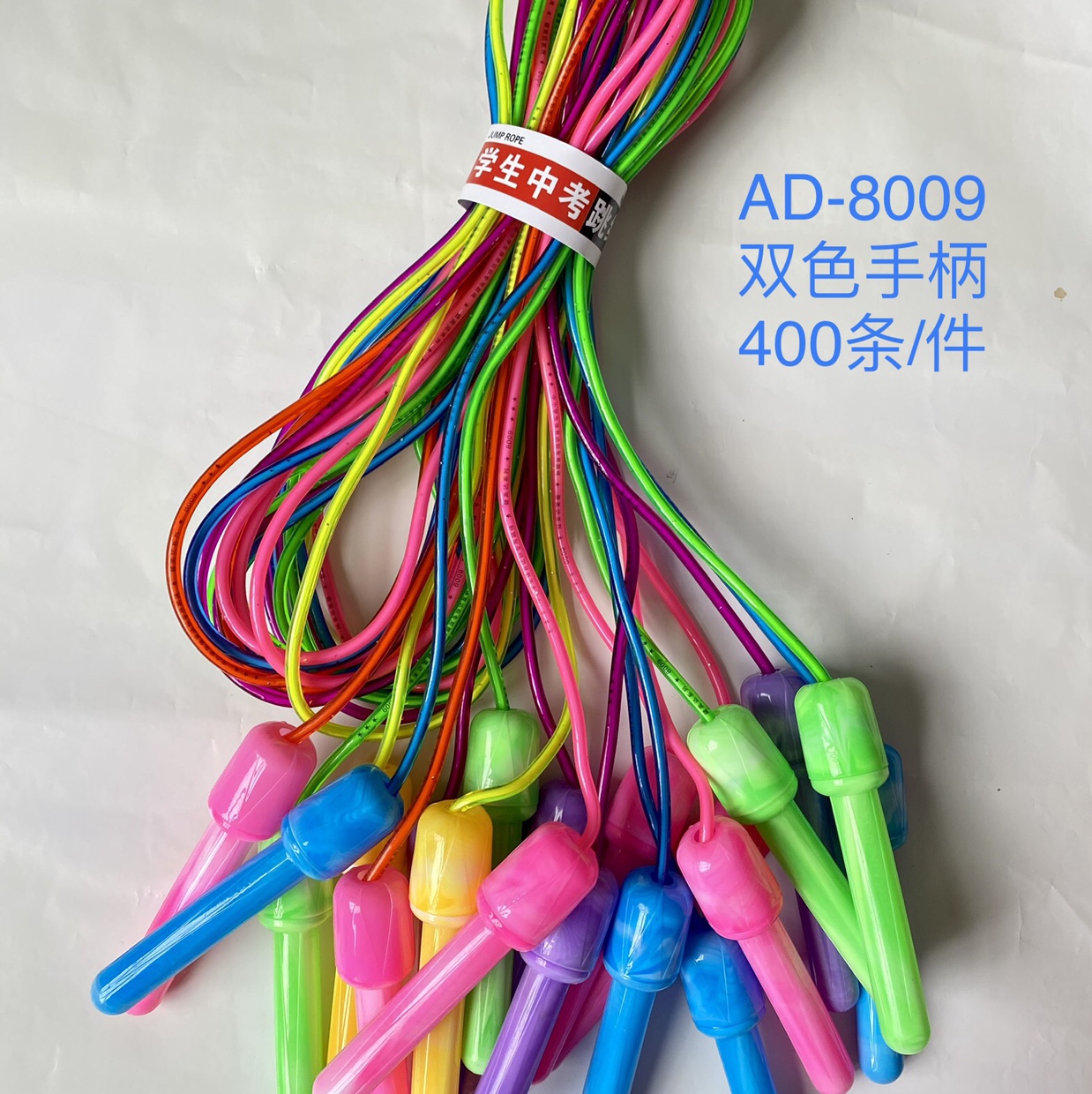 8009 jump rope thumbnail