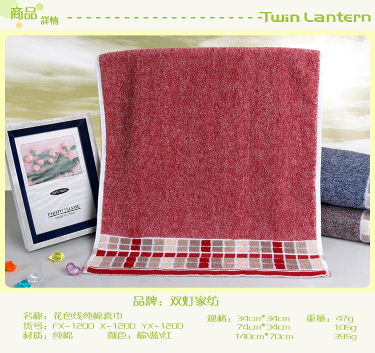 Double-lamp towel 1200 pic 4