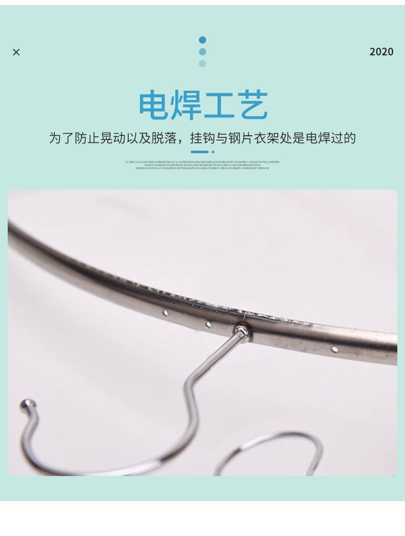 衣匠加粗宽肩半圆 无痕浸塑衣架子家用成人金属防滑衣架撑子详情图3