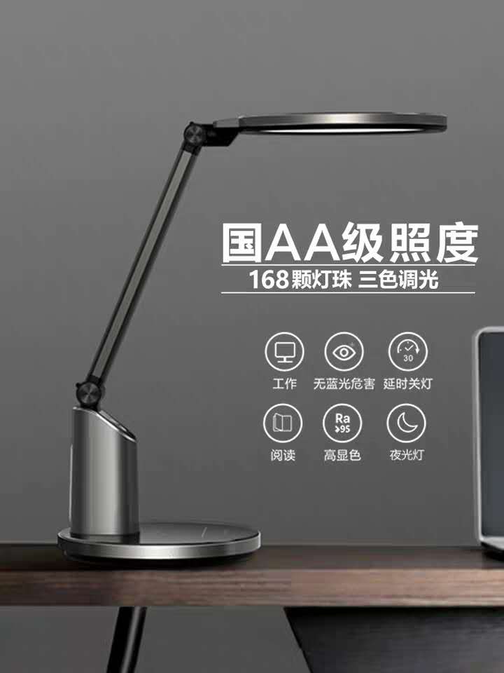 Panasonic National AA-level illuminance eye-protecting desk lamp, student study desk, work anti-blue light, flicker-free led desk lamp detail image 2