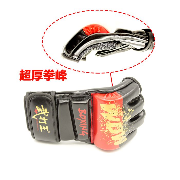Hj-g85116 Boxing gloves for the Bodybuilding Association Military combat competition Specification drawing