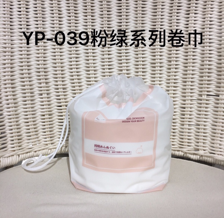 Green powder series beauty rolls