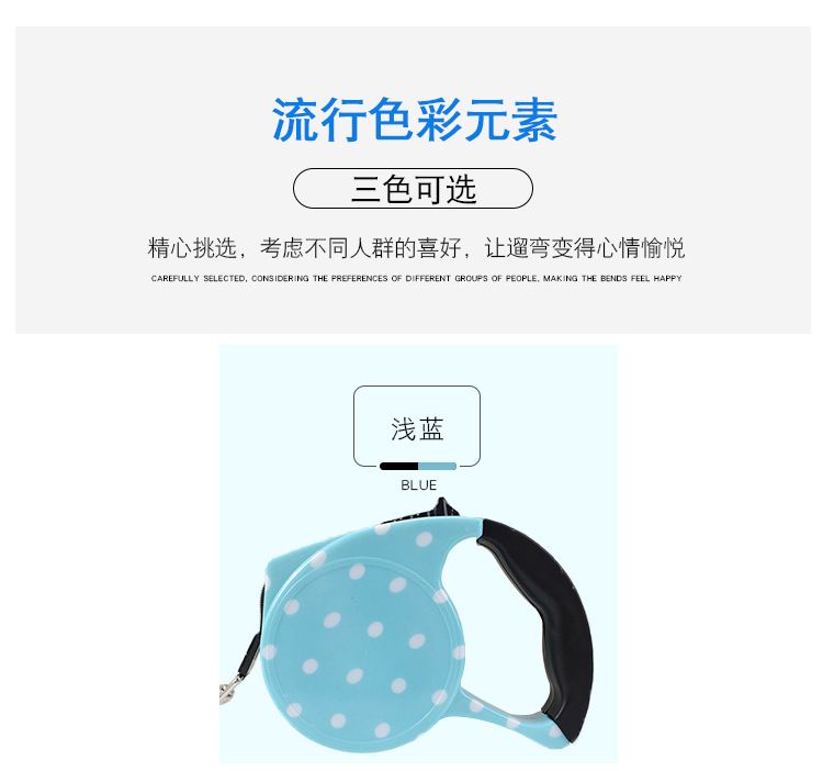 宠物用品厂家现货直销 可伸缩便捷宠物牵引绳 印花狗狗自动牵引器详情图6