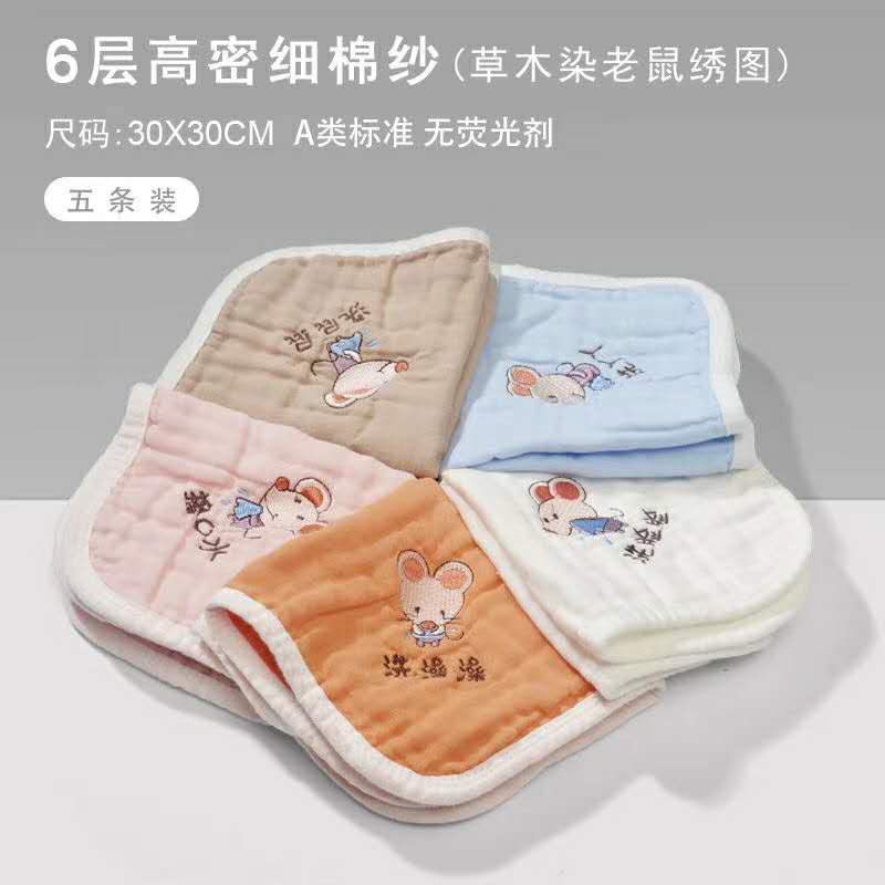 方巾可爱儿童家用纯棉吸水速干不掉毛成人男女大毛巾婴儿纱布围嘴