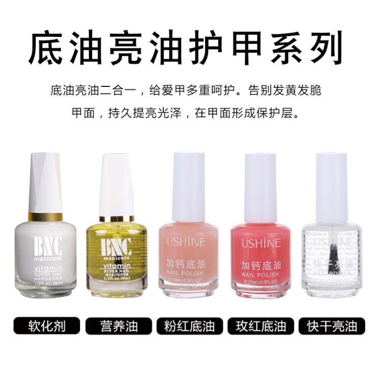 Nail polish primer: Transparent nude pink, non-toxic, long-lasting, waterproof, calcium-enriched nail polish protector thumbnail