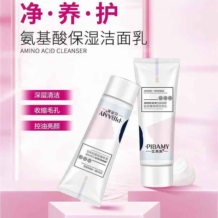 Biba fullerene, amino acid cleanser thumbnail
