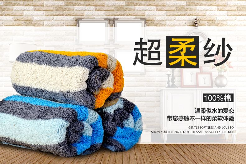 Double Lamp Towel 1198 detail image 1