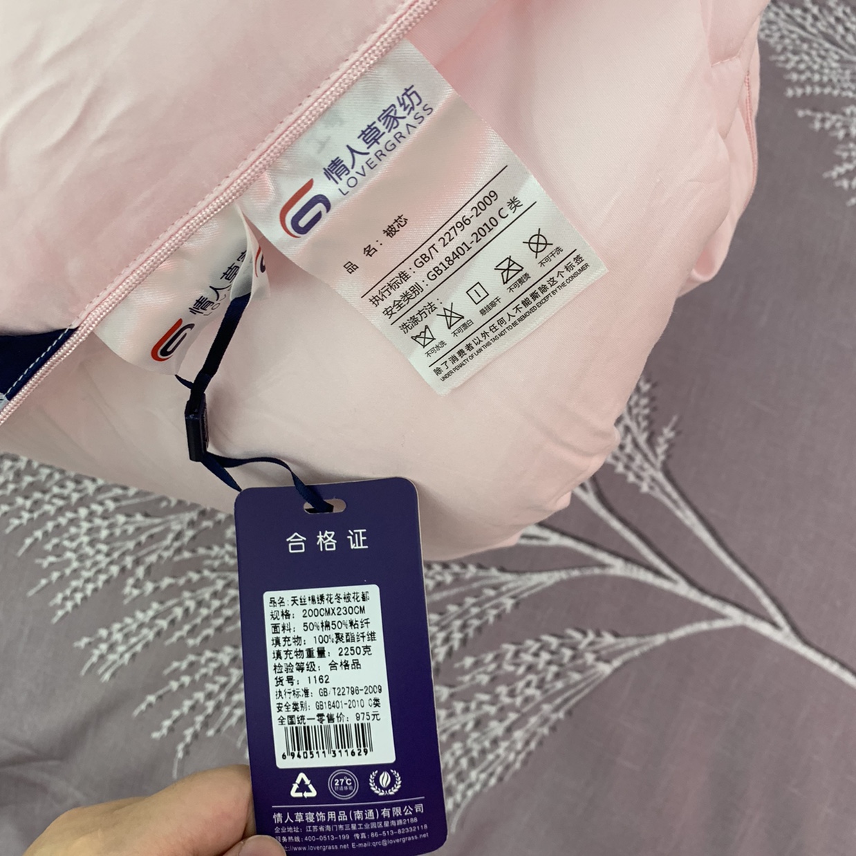 Tencel embroidered winter quilt Application Scenario