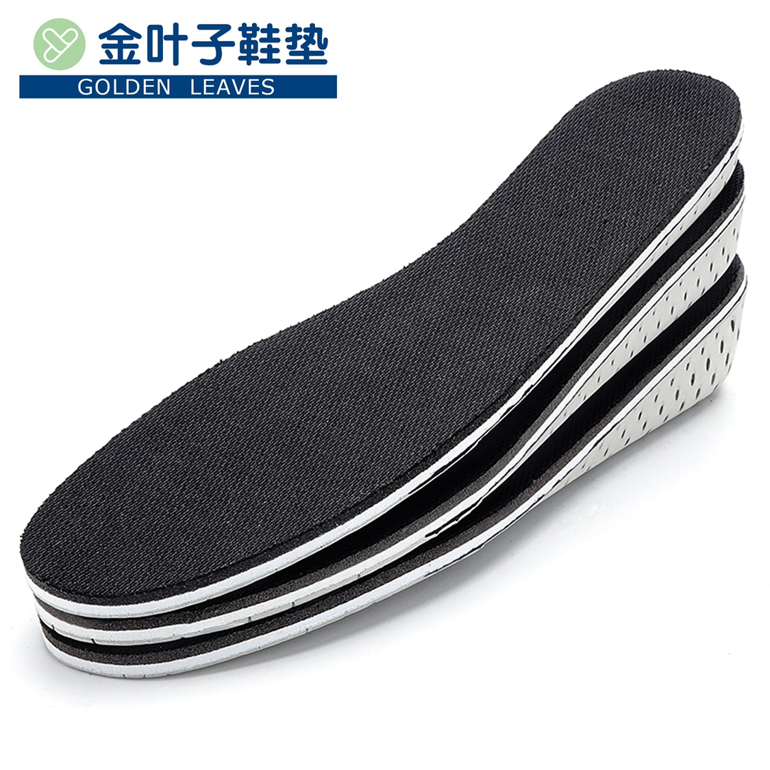 Internal increase EVA insole fully padded heel invisible increase insole Comfortable male and female memory sponge variety of height -2cm