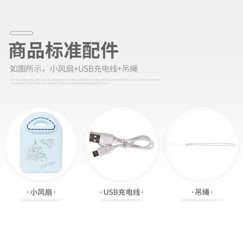 2020 New Product Creative bladeless fan USB Charging Mini Silent Handheld Home desktop Student small fan Application Scenario