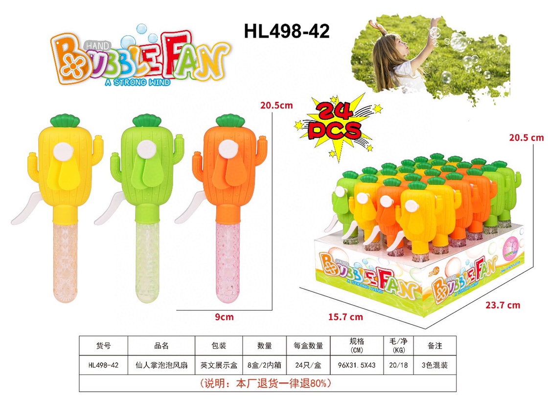 Cactus bubble water fan thumbnail