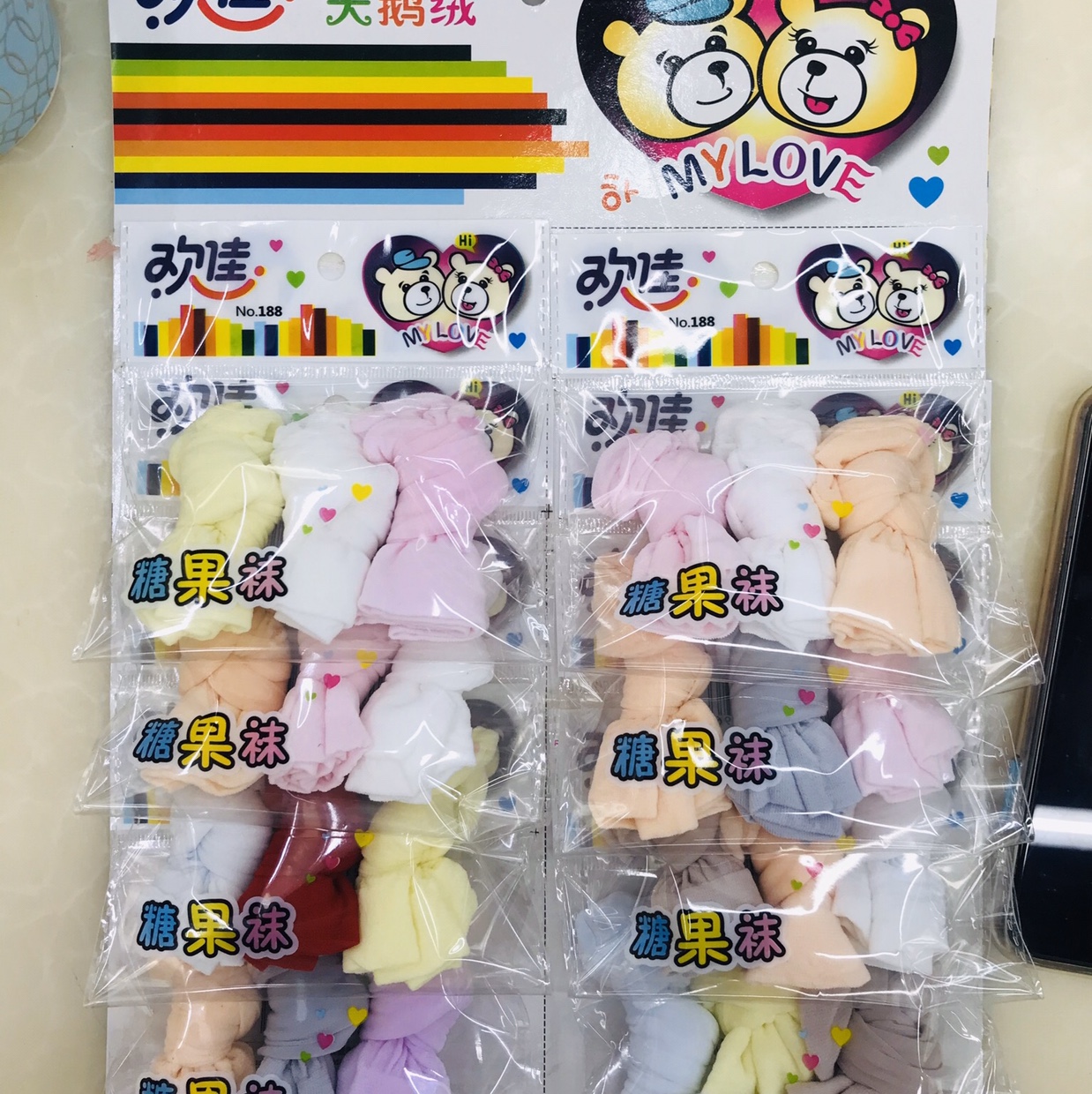 Item No. 188:24 pairs of milk shreds
