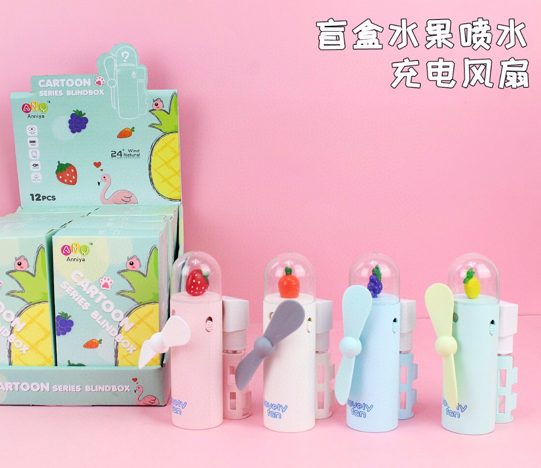 Fruit blind box charging fan thumbnail