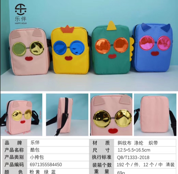 Cool bag messenger bag