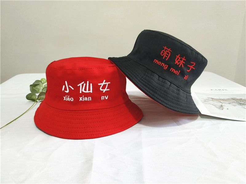 Children embroidered little fairy fisherman's hats