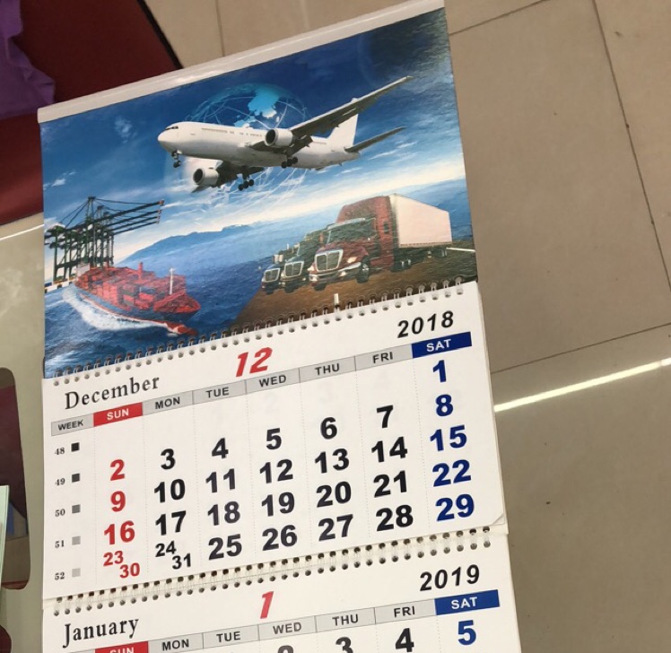海运航运挂历年历吊牌装饰挂画