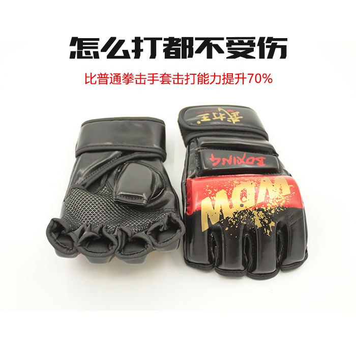 Hj-g85116 Boxing gloves for the Bodybuilding Association Military combat competition Application Scenario