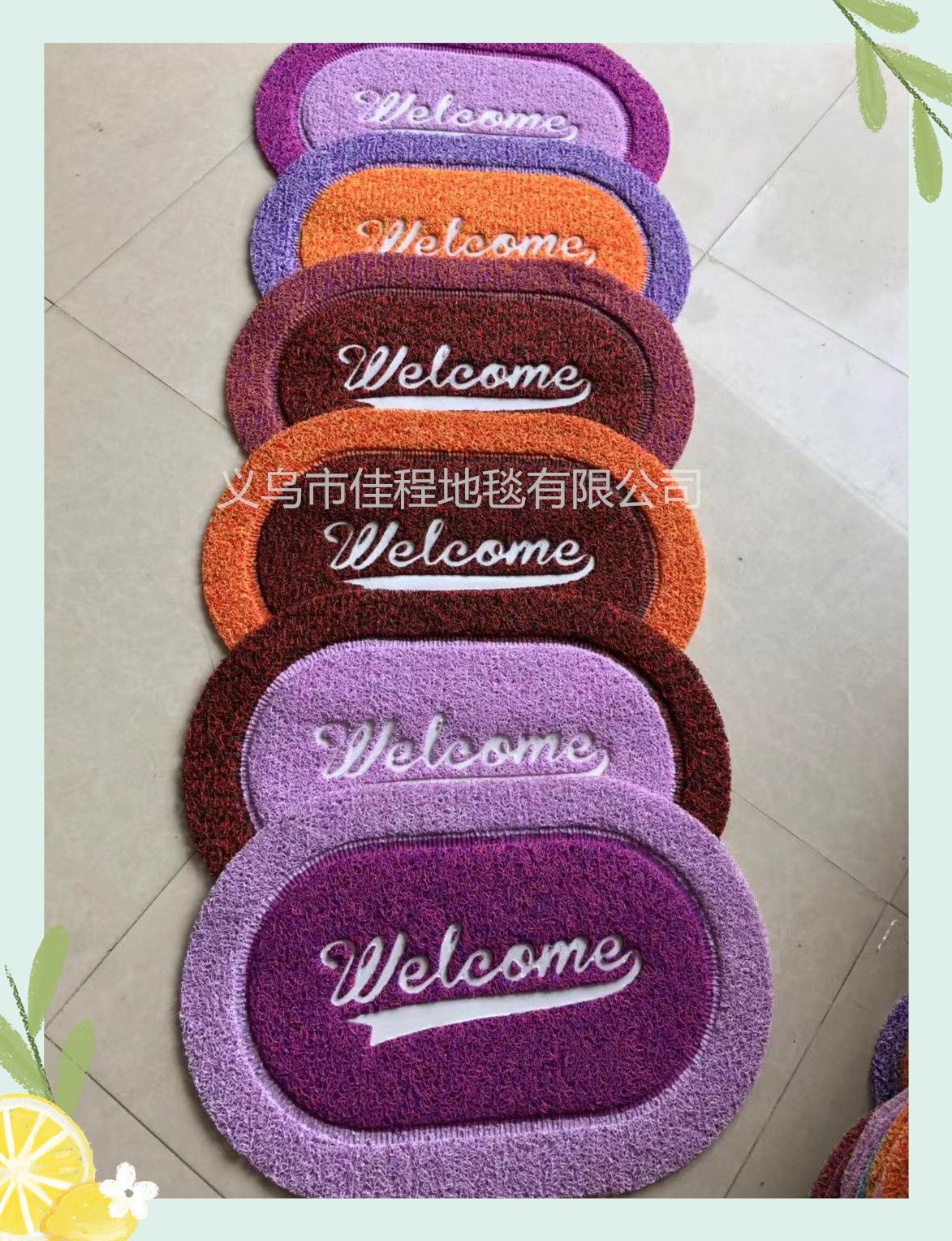 New medium-thick oval brushed two-color Welcome mat, two-color English floor mat, brushed door mat, PVC household mat, wire ring, foot mat, anti-slip mat, outdoor mat, scratch mat. Good product quality, 38*58CM pic 1