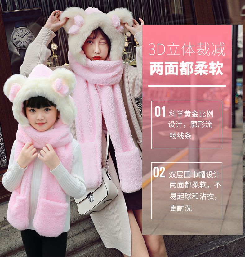 Winter Wool And Thickened Ears, Hat And Scarf, Lamb Wool And Warm Neck Thickened Specification drawing