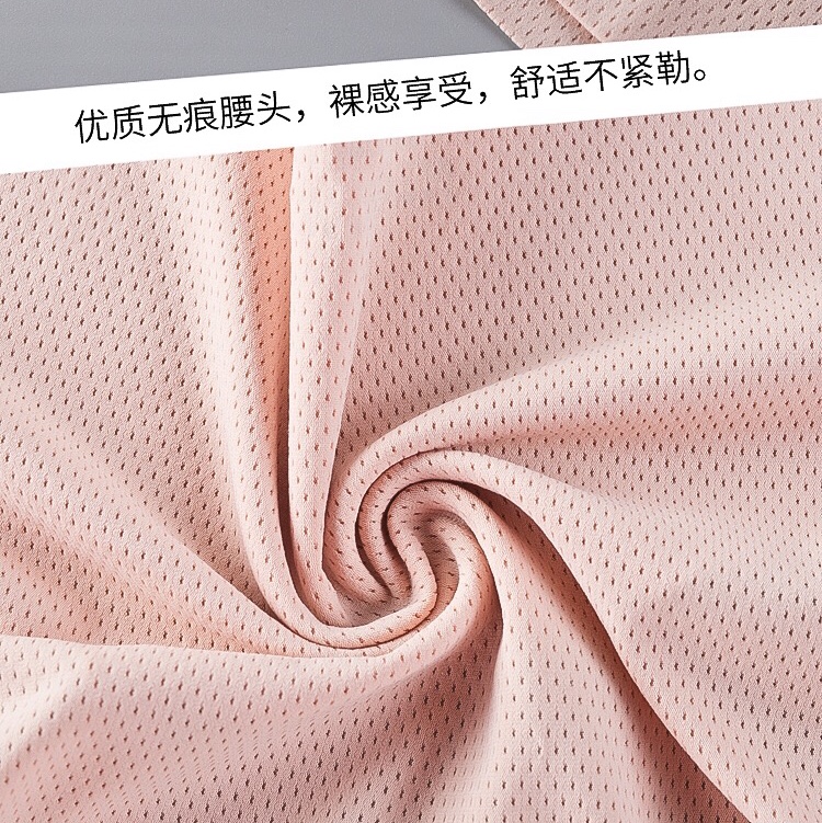 Breathable Mesh Ice Silk Seamless Underwear Women's Solid Color Mid-Waist Women's Triangle Pants Comfortable Lift Hip Seamless Underwear undefined