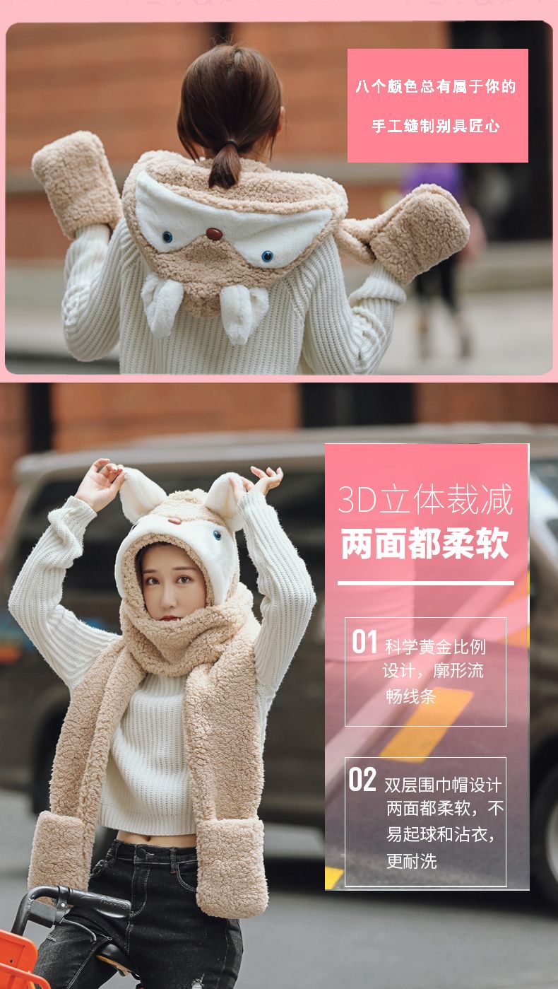 A versatile and cute little ear warm double-layer thickened female autumn and winter fairy hat and scarf two-piece set, a one-piece hat detail image 2