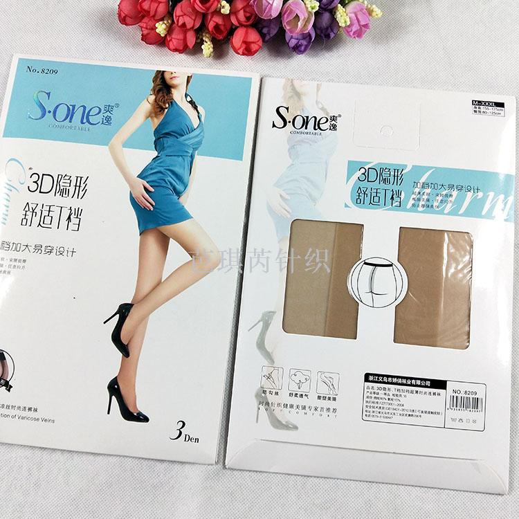 Shuangyi Ultra-Thin Skin-Penetrating Silk Stockings Summer 3DT Invisible Thin Cool and Fashionable Pantyhose