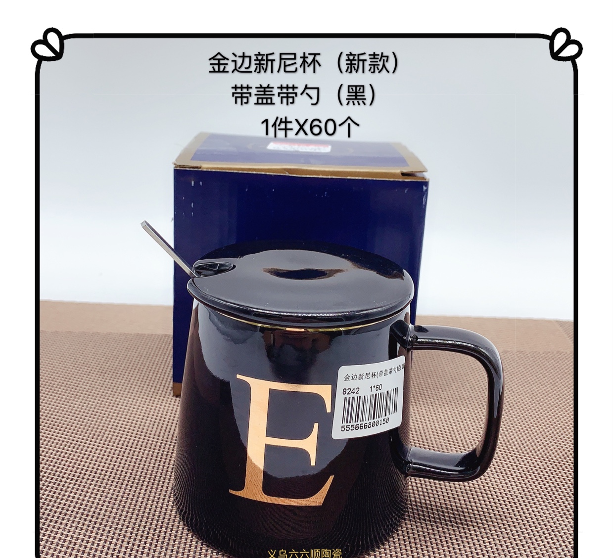 2020 New Gold Edge fashionable Xinni Ceramic Fine Cup with lid and spoon