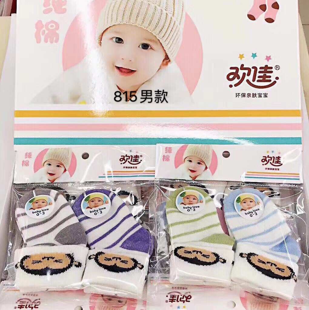 Article no.12 double boxed for men thumbnail