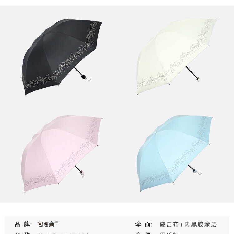 Hehehe Cat series clear umbrella