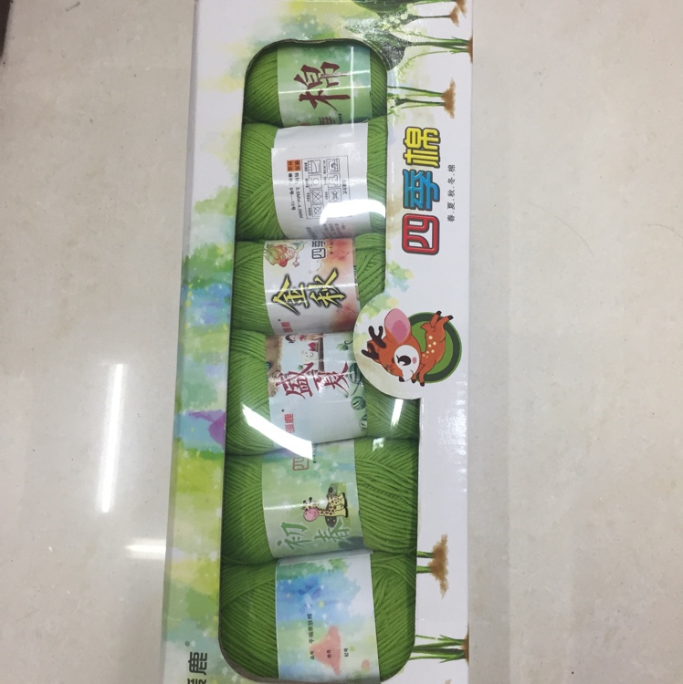四季棉一绿色