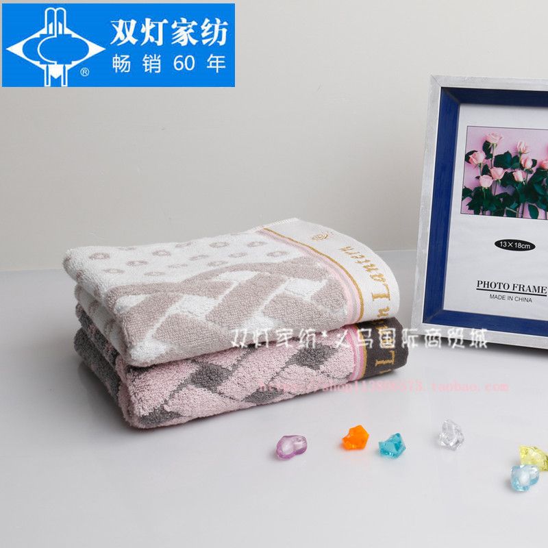 Double Lamp Towel 1206